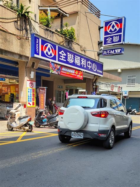 門口階梯|草屯 和興建材